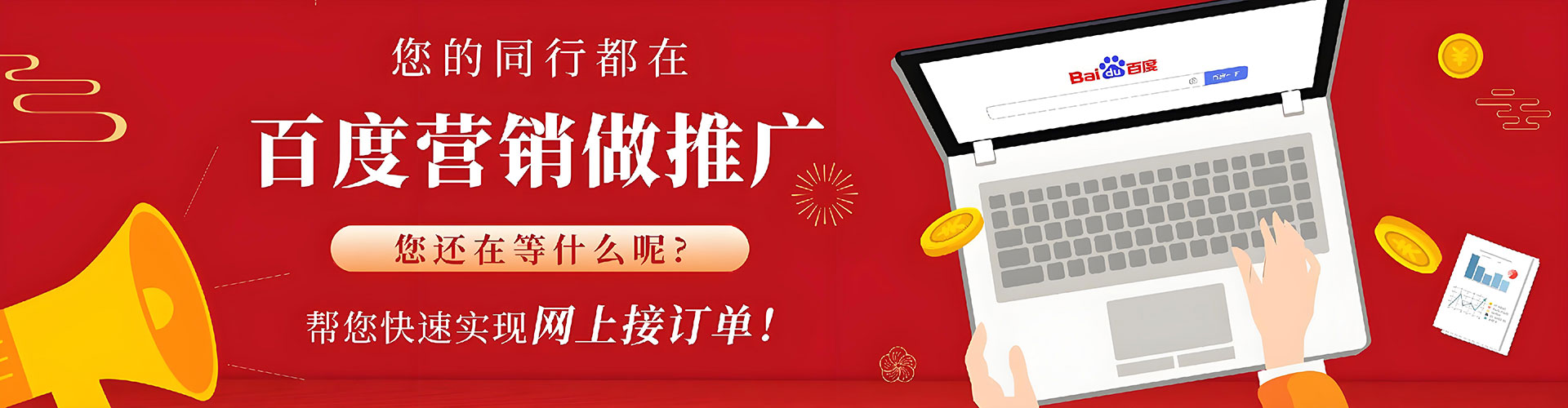 马关sem代运营