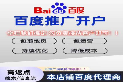 竞价托管的成本控制：某公司的成功实践